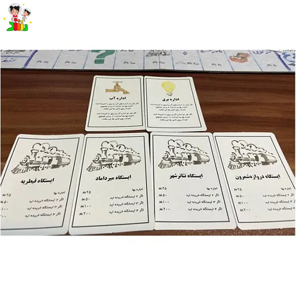 بازی فکری مونوپولی طهرون | میپل کینگ